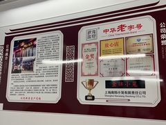 -吾介小籠館