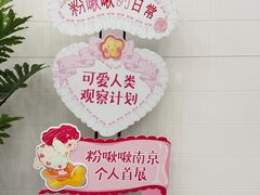 -南京时尚莱迪购物广场(正洪街店)