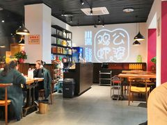 大堂-川遇·鸡公虾婆(新世界百货店)