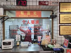 -晓午阳常熟炒浇面(红庙店)