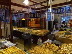 -北三凯奇清真食品店