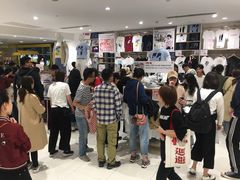 -优衣库(长沙悦方IDmall店)