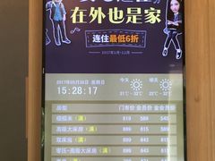 -全季酒店(上海徐家汇肇嘉浜路店)