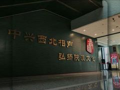 -青曲社相声(易俗街区店)