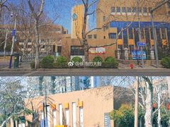 -山东省青岛第二中学(江西路分校)