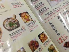 菜单-兴记菜馆