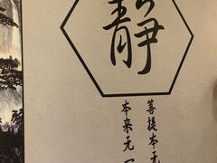 -艾之灸养生馆·推拿·艾灸