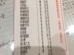 账单-潮福城大酒楼(湖滨北路店)