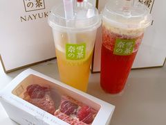 -奈雪的茶(KK MALL店)