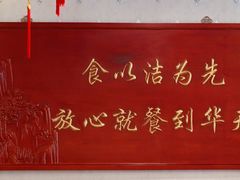 -马凯餐厅(长椿街店)