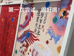 -茶理宜世(花城汇中区店)