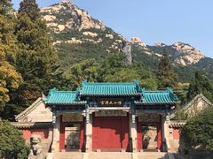 -青岛崂山太清宫