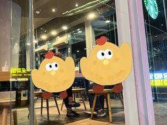 -星巴克(深圳佳宁娜友谊广场店)