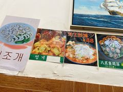 -黑山岛餐厅