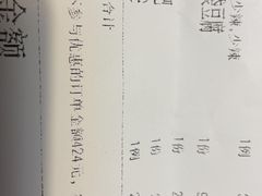 -马凯餐厅(长椿街店)