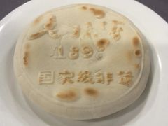 手掰馍-老孙家饭庄·非遗(东关店)