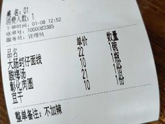 -台南擔仔面·卤肉饭(老虹井路店)