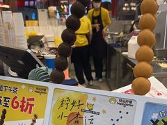 -快乐柠檬happylemon(日月光店)