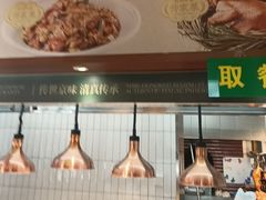 -紫光园(创始店)