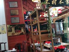 -农家小院(朱雀桥店)