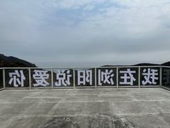 -大围山国家森林公园