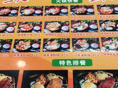 -张妈台式锅烧(深大店)