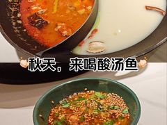 -新辣道鱼火锅(龙旗广场店)