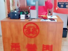 -季掌门牛骨火锅(于洪广场店)