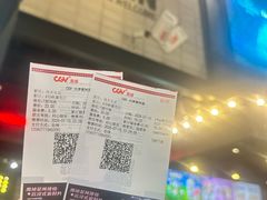 -CGV影城(黄河道ScreenX店)