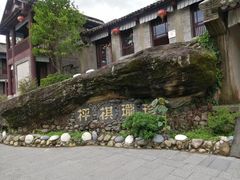 -天龙八部武侠城