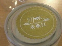 -麦斯汀烘焙坊(建昌兴隆店)
