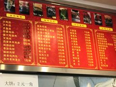 -盖小厨炸串凉皮臭豆腐(图书大厦店)