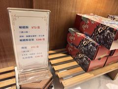 -白天鹅宾馆·美食屋