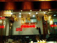 -老城南.鸭血粉丝汤(夫子庙店)