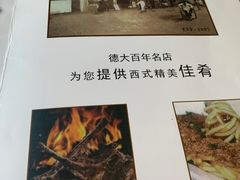 -德大西餐社(云南南路店)