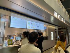 -喜茶(广州白云机场T2出发厅店)