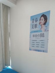 -天津健丽·去眼袋医疗美容机构