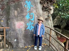 -呀诺达热带雨林