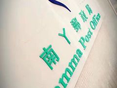-南丫岛