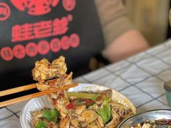 -蛙老爹·蜀香美蛙鱼头(王家湾店)