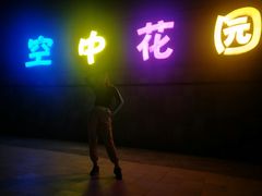 -凯德广场(金牛店)