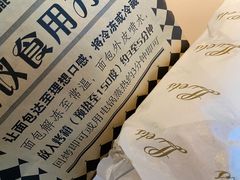 -Let's Taipei 非常烘焙(太古里店)