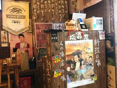-坂吉屋·居酒屋深夜食堂(龙湖店)