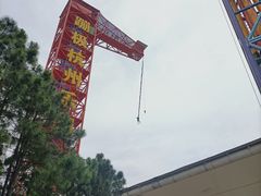 -杭州乐园