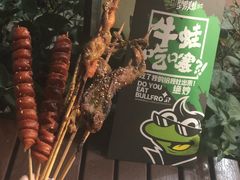 -型男美蛙烤牛蛙(南长街店)