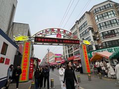 -小寒羊烧烤(凯瑞时代大厦店)