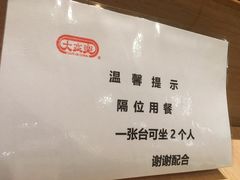 -大家乐(广州荔湾领展广场店)