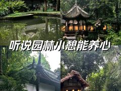 -成都杜甫草堂博物馆