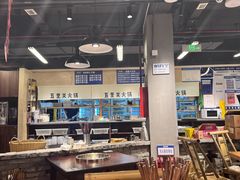 -五里关火锅(牛市口店)