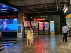 -CGV影城(悦荟4DX店)